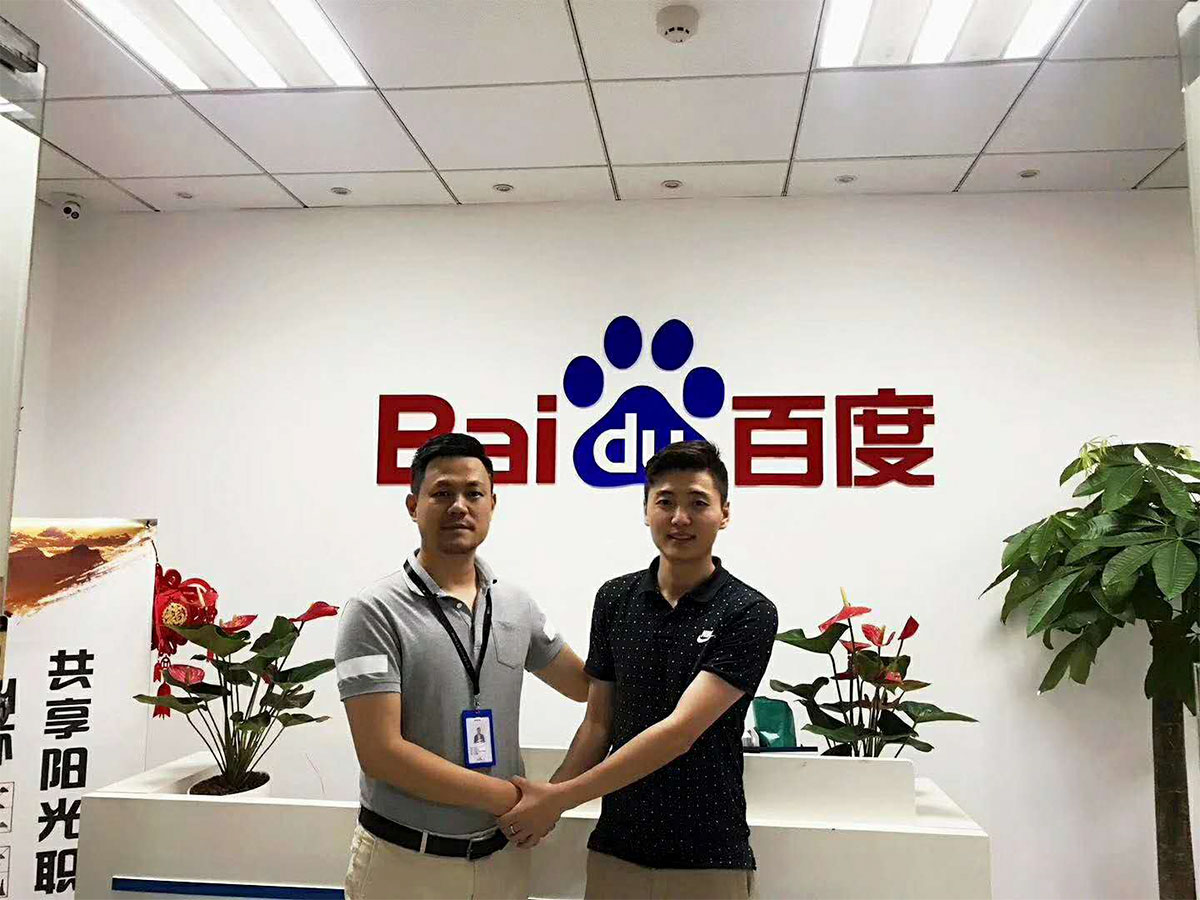 苏州鹅鹅鹅科技有限公司与北京百度(苏州)分公司刘总达成战略合作 