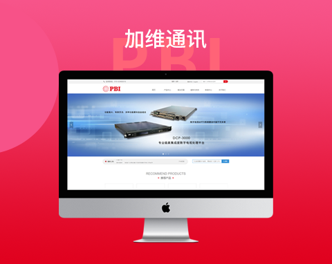 北京加维通讯电子技术有限公司网站