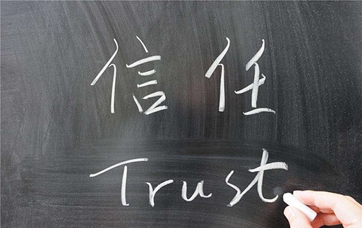 古华京：微商如何快速跟陌生人建立信任关系？